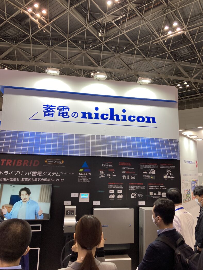 ニチコン株式会社